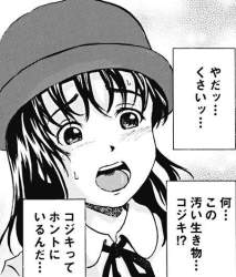 73959 B