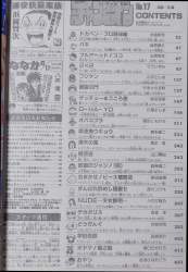 2767323 B