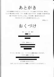 22630 B