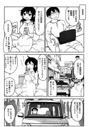 674532 B