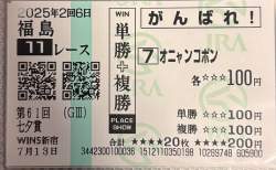 445987 B