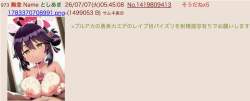 476536 B