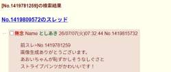 38041 B