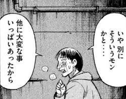 59514 B