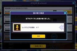 488734 B