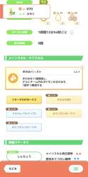 269533 B