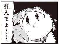 8693 B