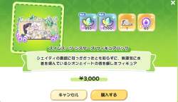 159549 B