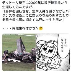 249473 B