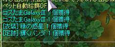 52806 B
