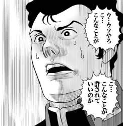 70817 B