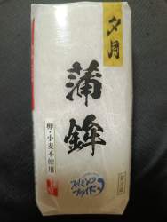 3937315 B