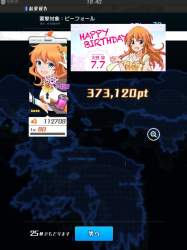180577 B