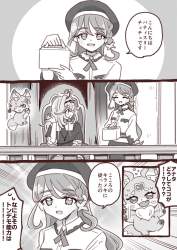 253554 B