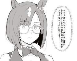 546673 B