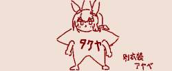 3673 B