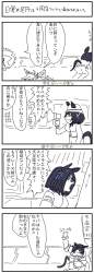 770109 B