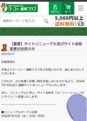 540744 B