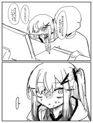 492563 B