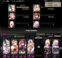 520387 B