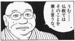 16581 B