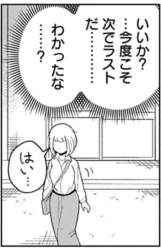 79094 B