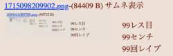 33210 B