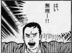 25814 B
