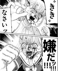 573193 B