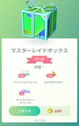 484552 B