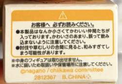 128683 B