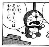 6475 B