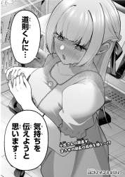 775535 B