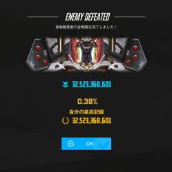 330749 B