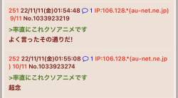 64821 B