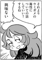 49104 B