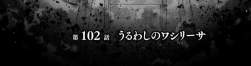 142236 B