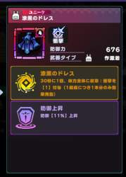 92878 B