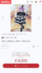 790886 B