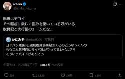53638 B