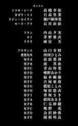 54053 B