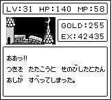 6257 B