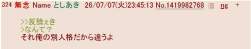 34722 B