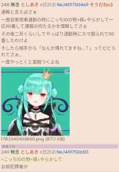 261847 B
