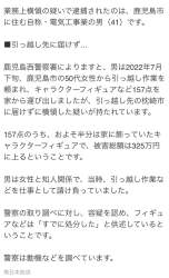 137123 B