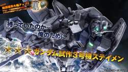 275588 B
