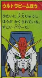 39574 B
