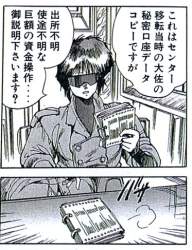 390493 B