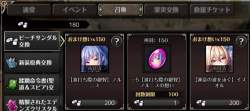 269369 B