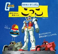 719907 B